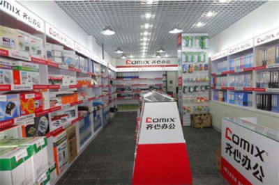 齊心文具 以16.6萬起價(jià)，探索紙制品銷售新起點(diǎn)